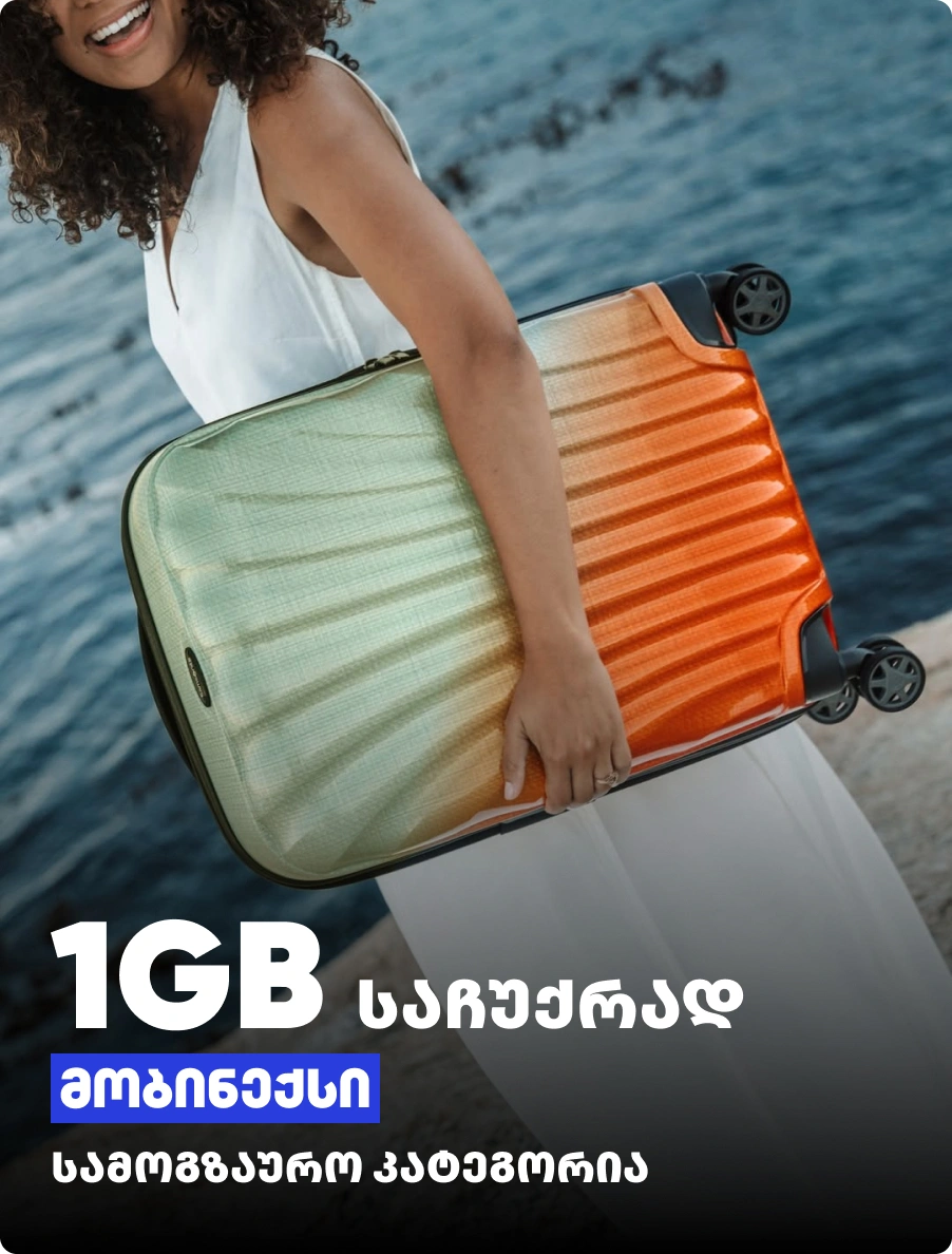 mobineX